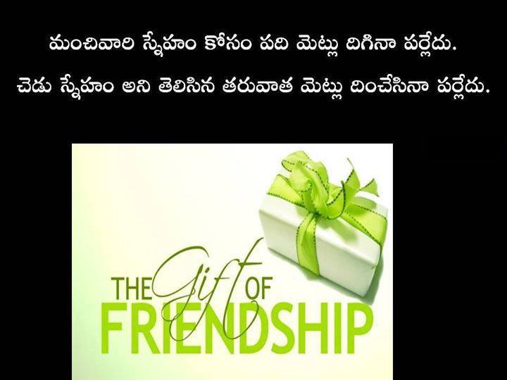 top 10 beautiful and amazing quotes........... | Quotes Images Facebook