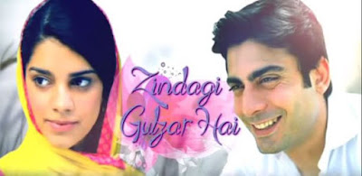 zindagi gulzar hai lyrics pakistani drama lyrics