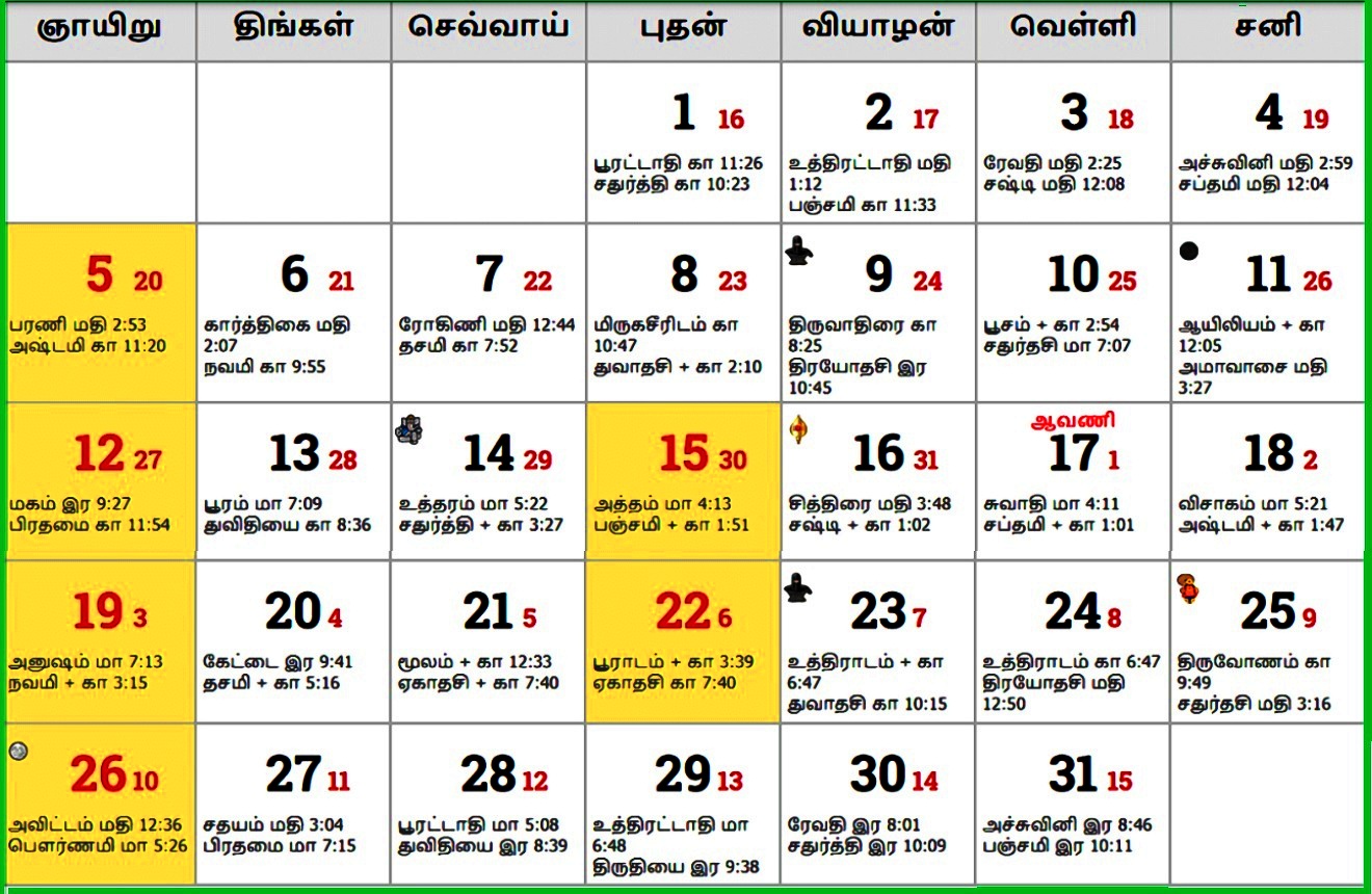 August 2018 Monthly Tamil Calendar Tamil Calendar 2024 Tamil Daily