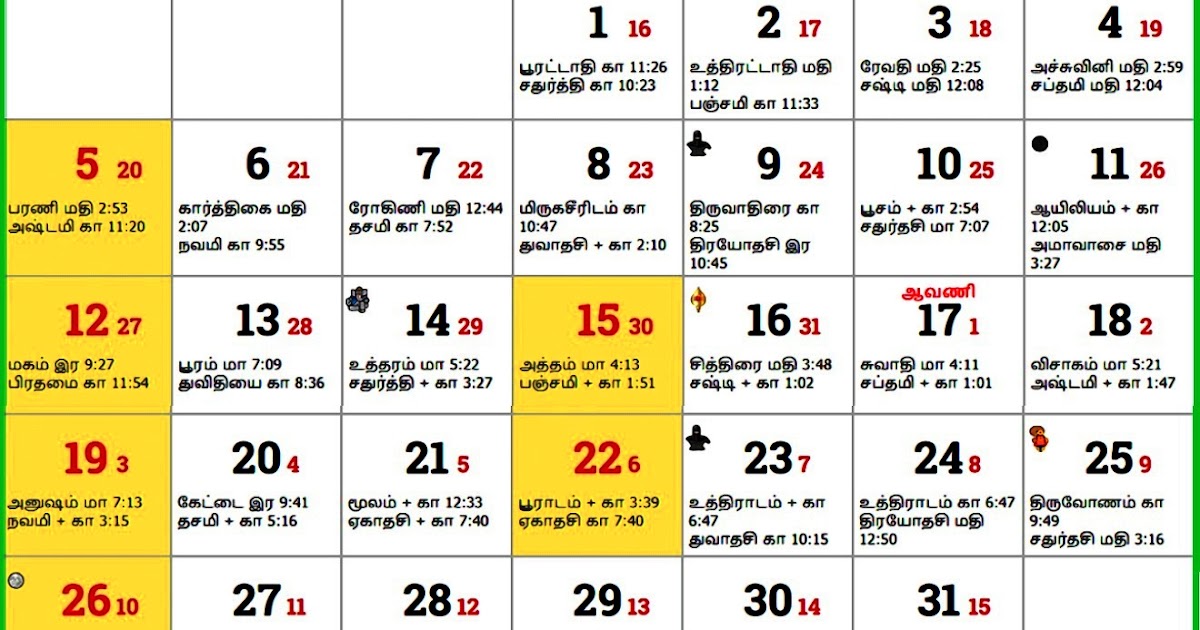 August 2018 Monthly Tamil Calendar Tamil Calendar 2024 Tamil Daily