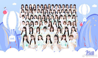 GNZ48 2nd Anniversary.jpg