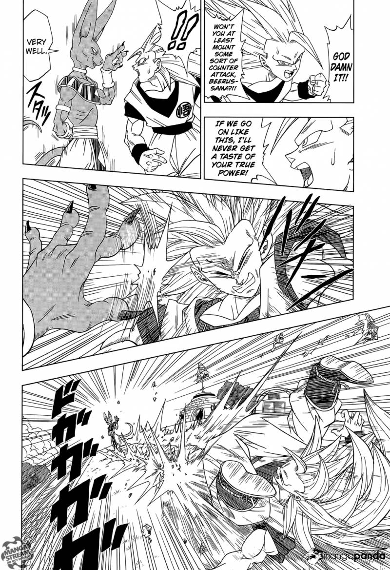 Dragon Ball Super Ch.2