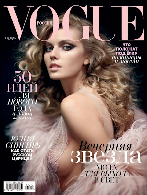 Maryna Linchuk around topless nudity in Vogue Russia Magazine december 2013 cover photoshoot by Vincent Peters