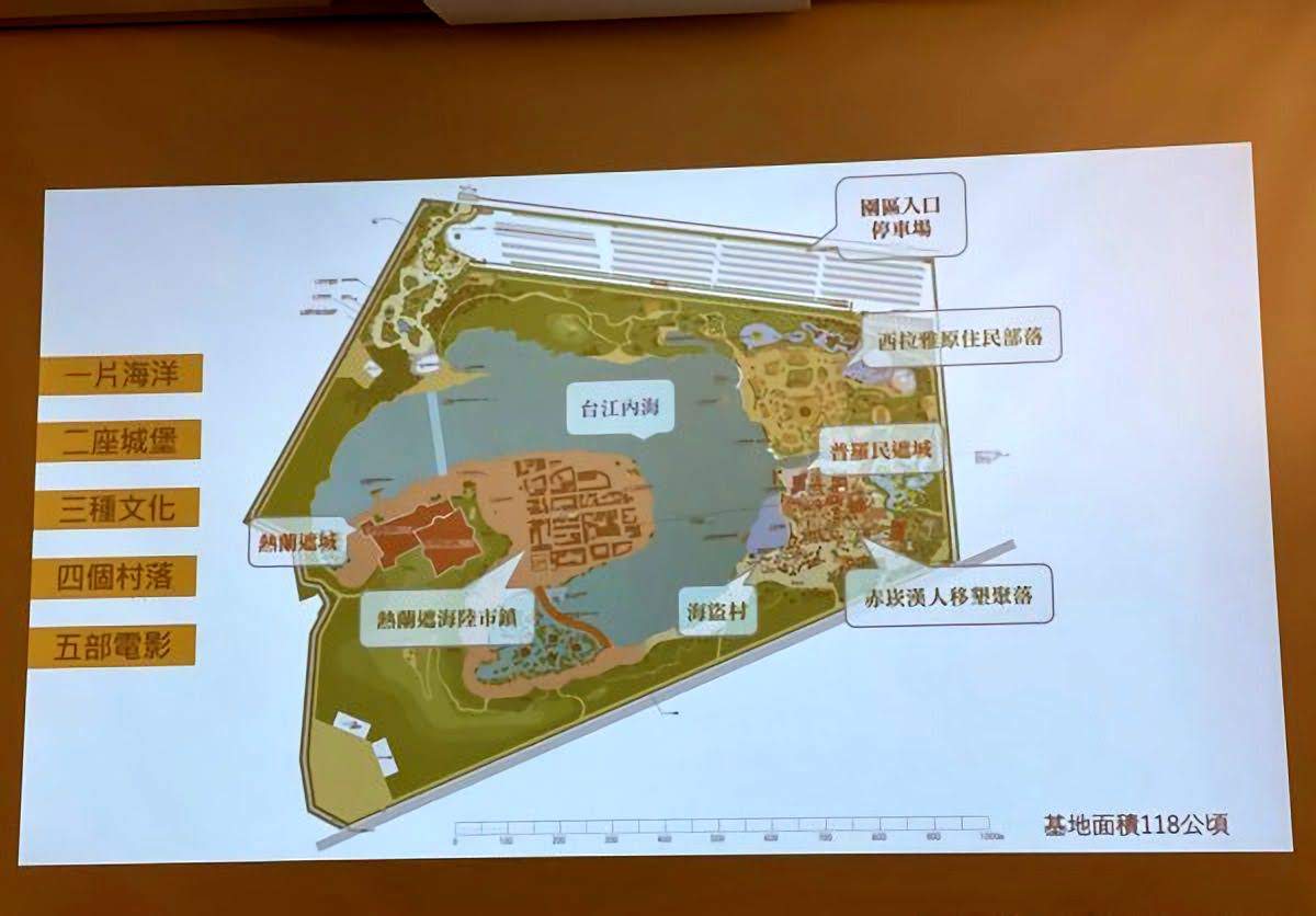 打造超過迪士尼的台灣主題樂園 「豐盛之城」將有一片海洋、二座城堡、三種文化、四個主題村、五部影片