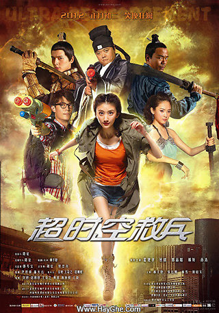 Siêu Thời Không Cứu Binh - Savior Traveling Through Time Siêu Thời Không Cứu Binh