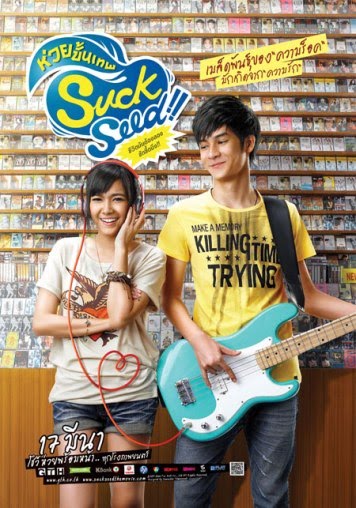 Rock Học Sinh Rock Học Sinh