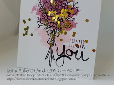 SAB Gold Glitter Lavender & Work of Art Satomi Wellard-Independent Stampin’Up! Demonstrator in Japan and Australia, #su, #stampinup, #cardmaking, #papercrafting, #rubberstamping, #stampinuponlineorder, #craftonlinestore, #papercrafting, #handmadegreetingcard, #greetingcards  #sab #2018occasionscatalog, #thankyoucard #lotsoflavender #workofart #スタンピン　#スタンピンアップ　#スタンピンアップ公認デモンストレーター　#ウェラード里美　#手作りカード　#スタンプ　#カードメーキング　#ペーパークラフト　#スクラップブッキング　#ハンドメイド　#オンラインクラス　#スタンピンアップオンラインオーダー　#スタンピンアップオンラインショップ #動画　#フェイスブックライブワークショップ #ワークオブアート　#サンキューカード　#ロッツオブラベンダー　#セラブレーション　#SAB
