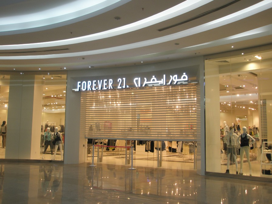 Skeptic in Qatar: Ezdan Mall Update â May 16th