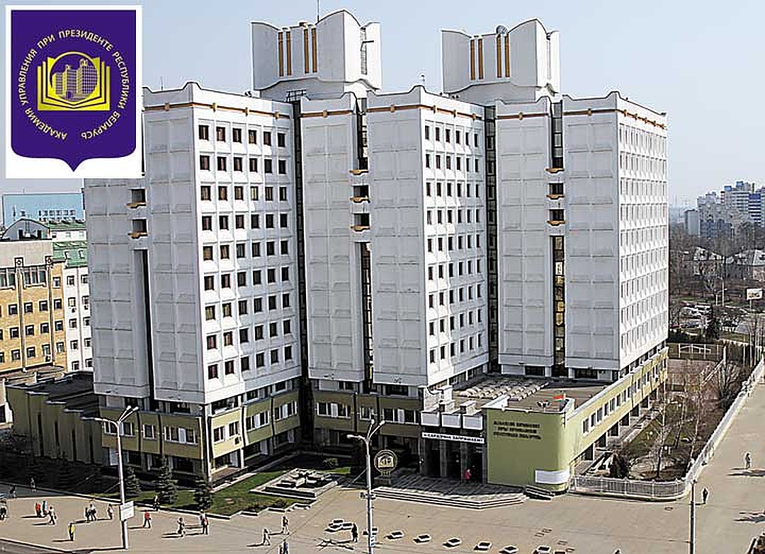 коми республиканская академия государственной службы и управления. органы гос управления. академия госуправления астана. сыктывкар университет госслужбы. ранхигс москва здание университет.