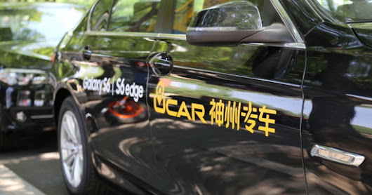 Ucar Berinvestasi di Startup Mobil Listrik Xpeng Motors