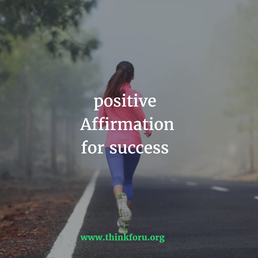 positive Affirmation for success,सफलता के लिए सकारात्मक प्रतिज्ञान,