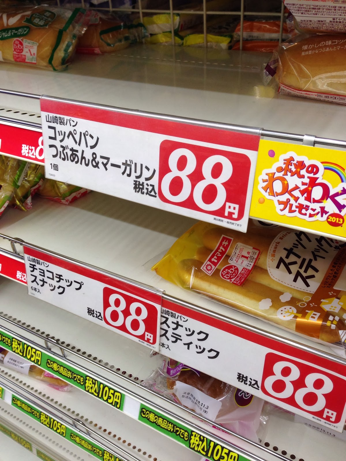 元うなぎや Neo ローソンストア100で 円 商品が販売中だったよ