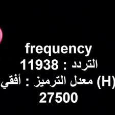 مشاهده ومتابعه البث المباشر قناه ام بى سى 1 اون لاين دون تقطيع 