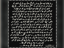 urdu quotes instagram whatsapp alfaz thoughts latest