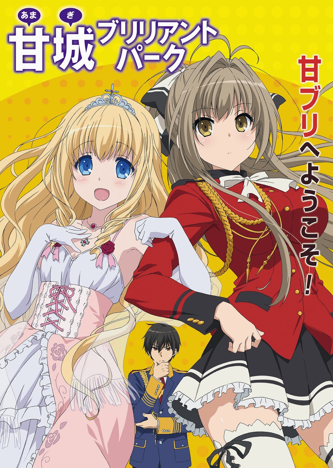 Lo Que Mas Me Guste: Reseña anime: Amagi Brilliant Park