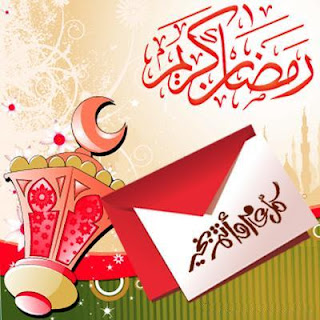 صور مكتوب عليها رمضان كريم 2018 خلفيات رمضانية  303462_dreambox-sat.com