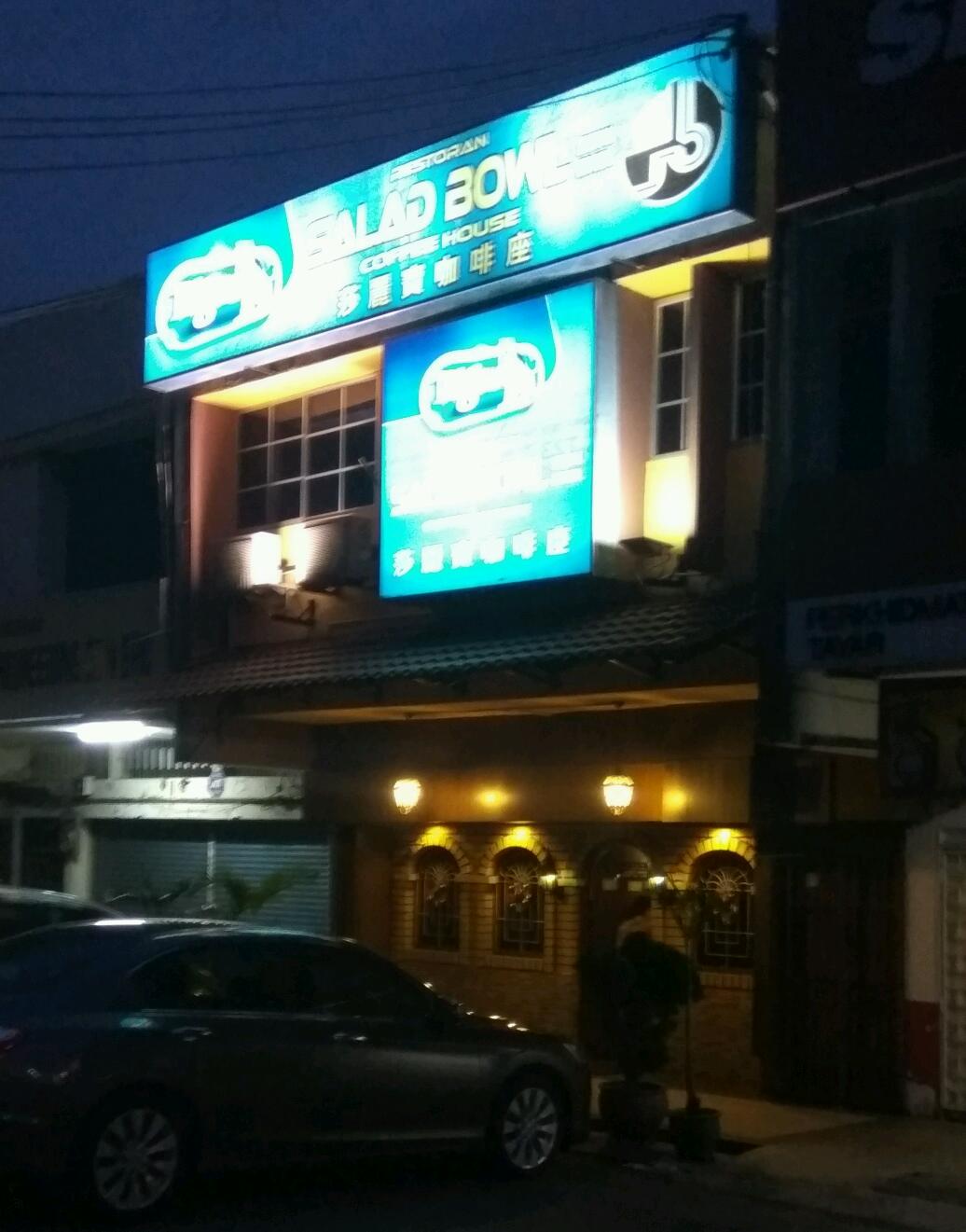 Butterworth Explorer (Penang, Malaysia) Salad Bowl Restaurant, Butterworth