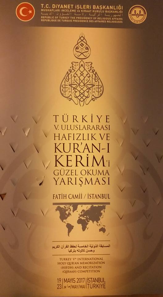 المسابقة الدّوليّة لحفظ القرآن الكريم وحسن تلاوته بتركيا  الدورة الخامسة 18-28 مايو 2017