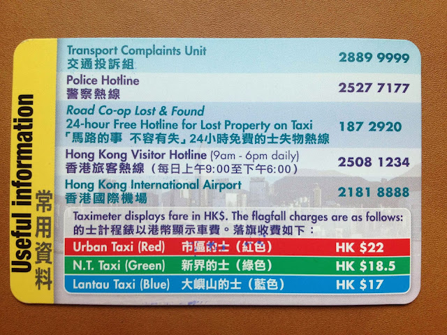 Hong Kong taxi card 