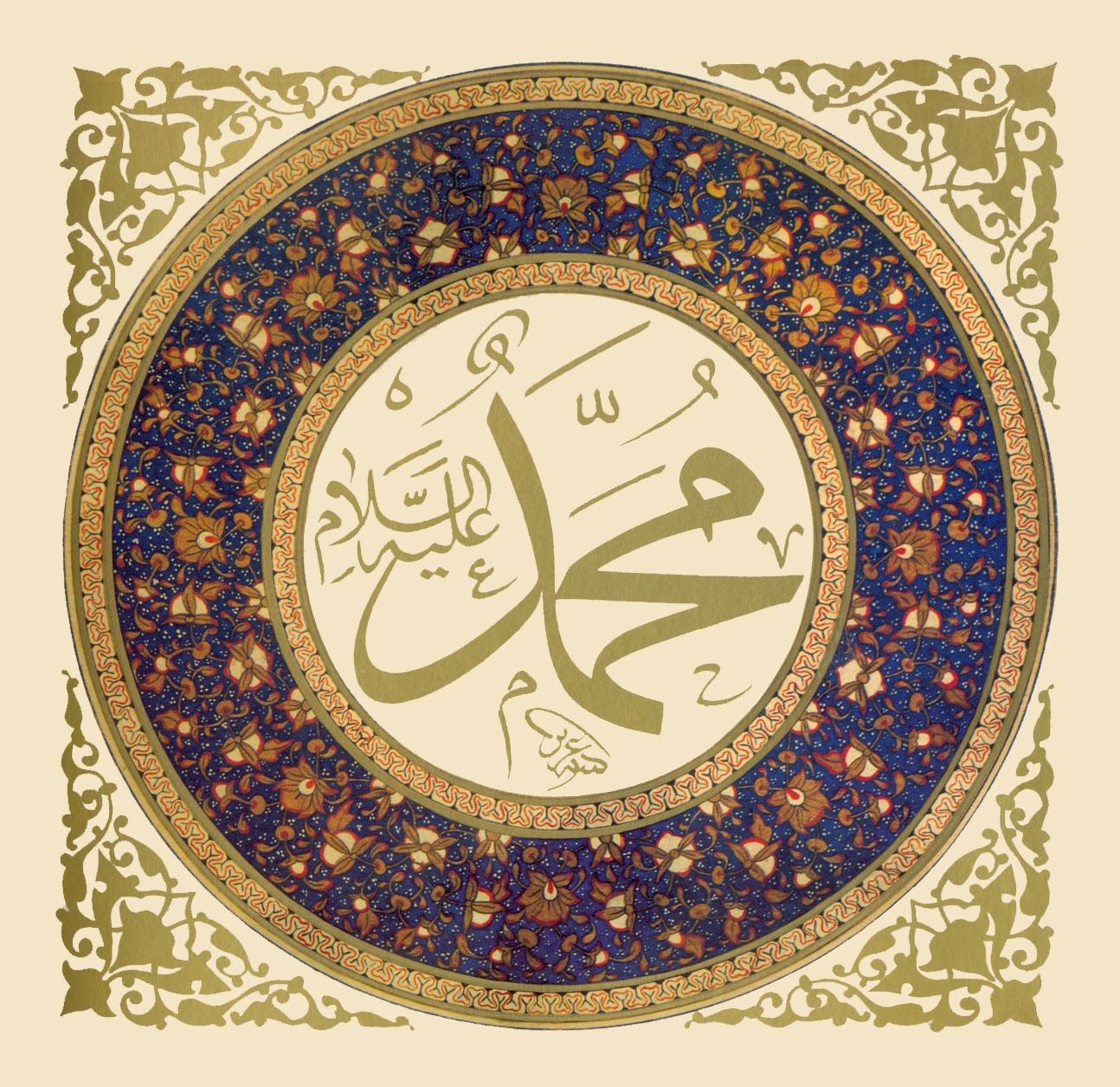 DARUL ULUM IHYA ULUMUDDIN: November 2013
