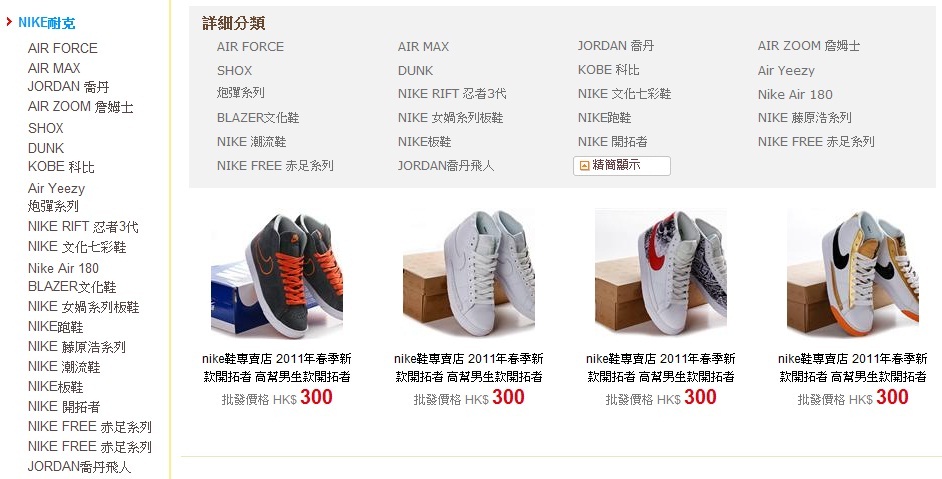 order nikes online
