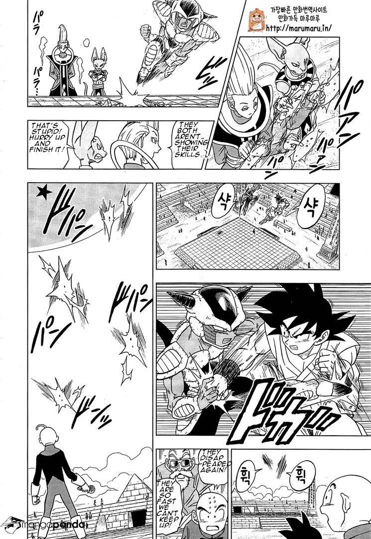Dragon Ball Super Ch.9