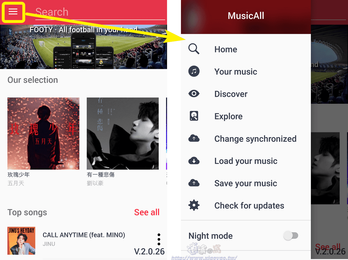 MusicAll 搜尋 YouTube 歌曲免費聽音樂