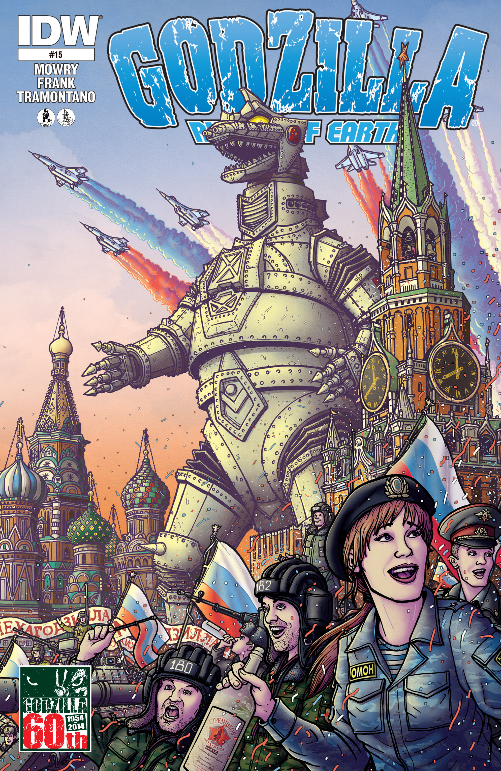 Read online Godzilla: Rulers of Earth comic -  Issue #15 - 1
