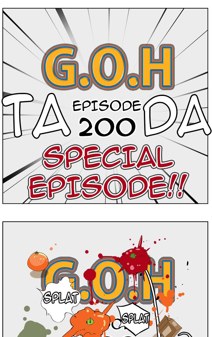 The God of High School Chapter 200 - MyToon.net