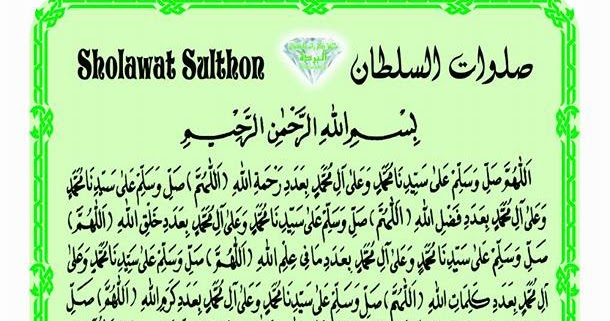 Media Dakwah Riwayat Sholawat Sulthon Mahmud Al Ghoznawi