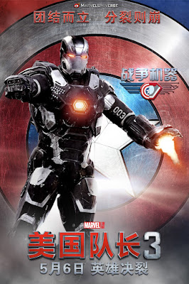 Captain America Civil War International Poster War Machine