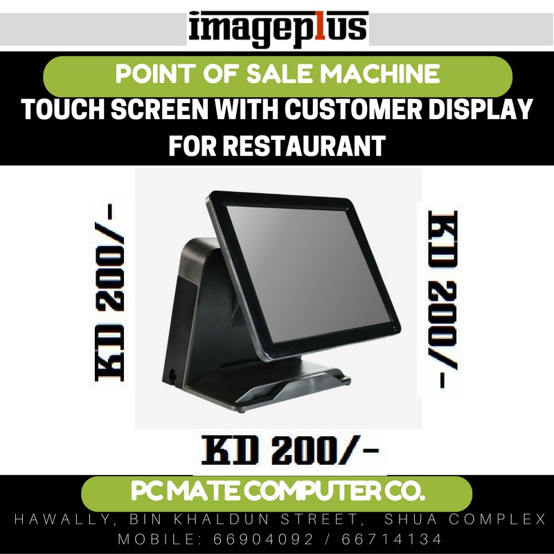 PCMATE Computer Kuwait POS Machine for Restaurant for 200KD SaveMyDinar Offers, Deals