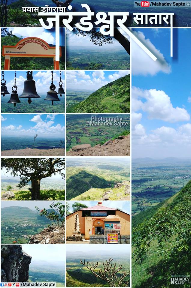 Mahadev Sapte; Tondale TalMan, (Dahiwadi) Kas Pathar Satara & Jarandeshwar Mountain Photography