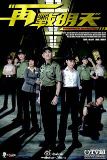 Tái Chiến Minh Thiên - Tomorrow Is Another Day Tái Chiến Minh Thiên