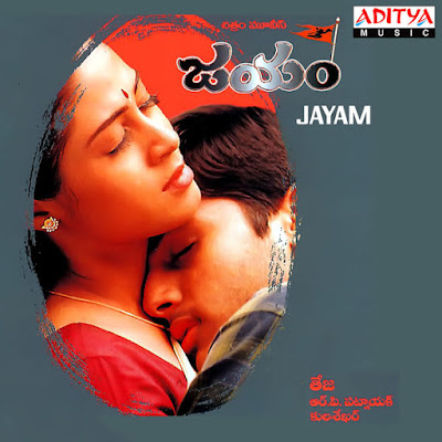 jayam telugu movie songs  freeinstmank