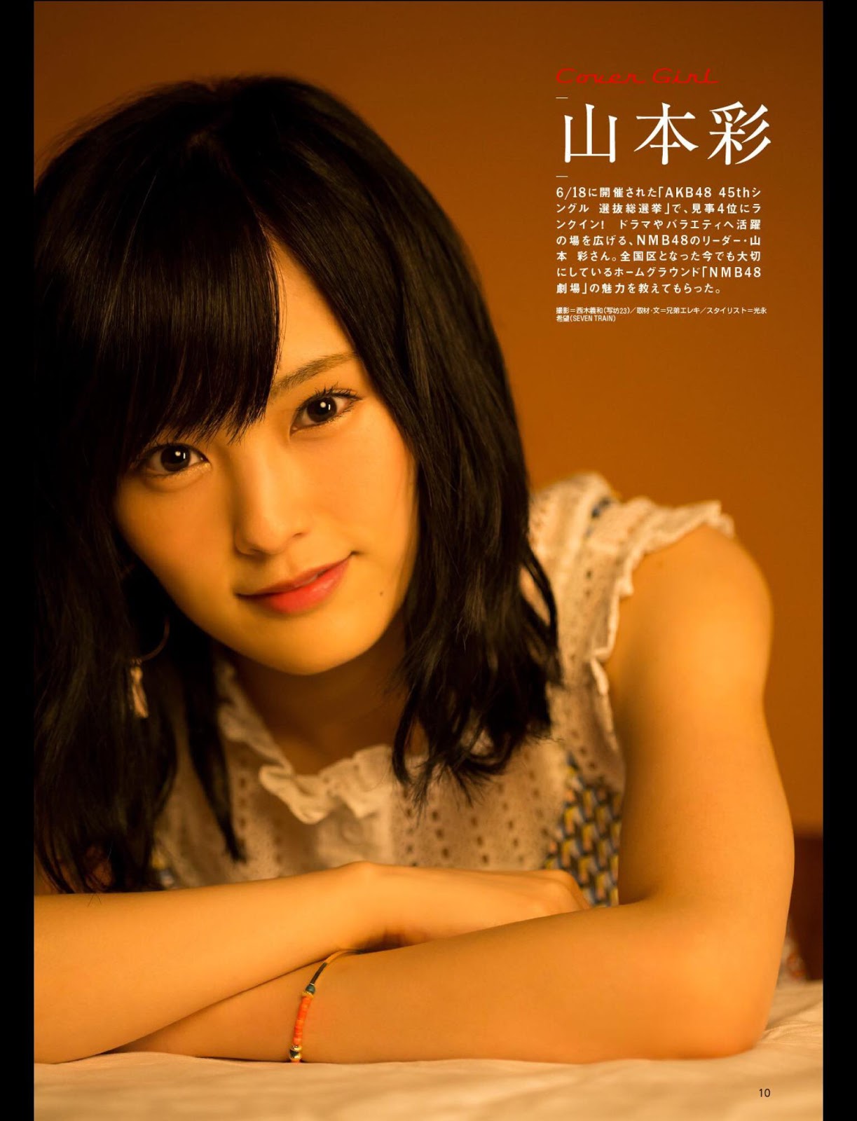 Yamamoto Sayaka 山本彩 NMB48, Tokyo Walker June 2016 Cover Gravure 