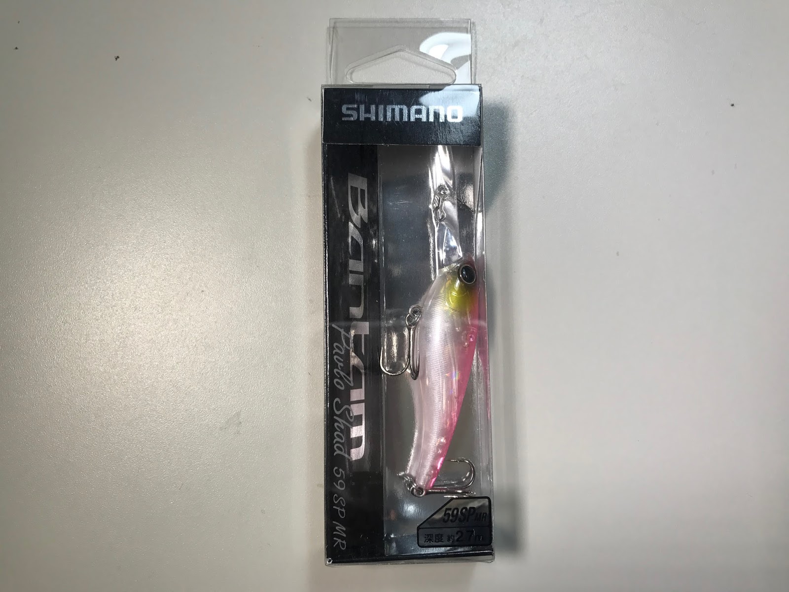 パブロシャッド購入 早巻きもダートもできるシマノの力作シャッド Bassou Net