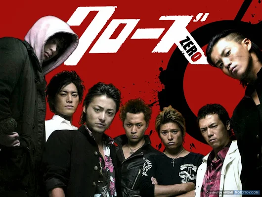 download film crows zero