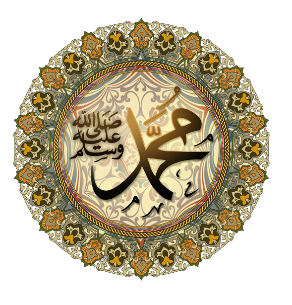 Cinta Islam Nabi Muhammad Dalam Asuhan Keluarga Pamannya Abu Thalib