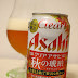 アサヒビール「クリアアサヒ 秋の琥珀 2016」（Asahi Beer「Clear Asahi Aki no Kohaku 2016」）〔缶〕