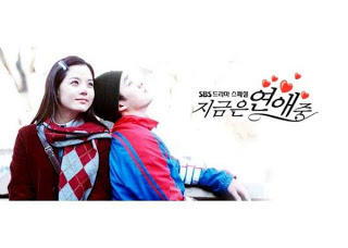 Coreano We Are Now Dorama Dating Coreano We Are Now Dorama Dating