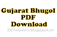 Bhugol PDF