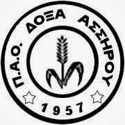 Αποτέλεσμα εικόνας για δοξα ασσηρου