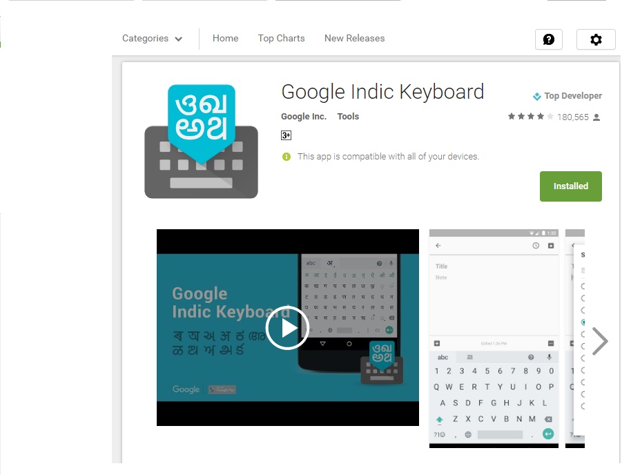 Use Google Tools To Type In Hindi Or Other Regional Language Google use-google-tools-to-type-in-hindi-or-other-regional-language-google