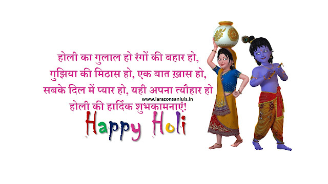 holi-wishes-images-2020 holi-wishes-images-2020