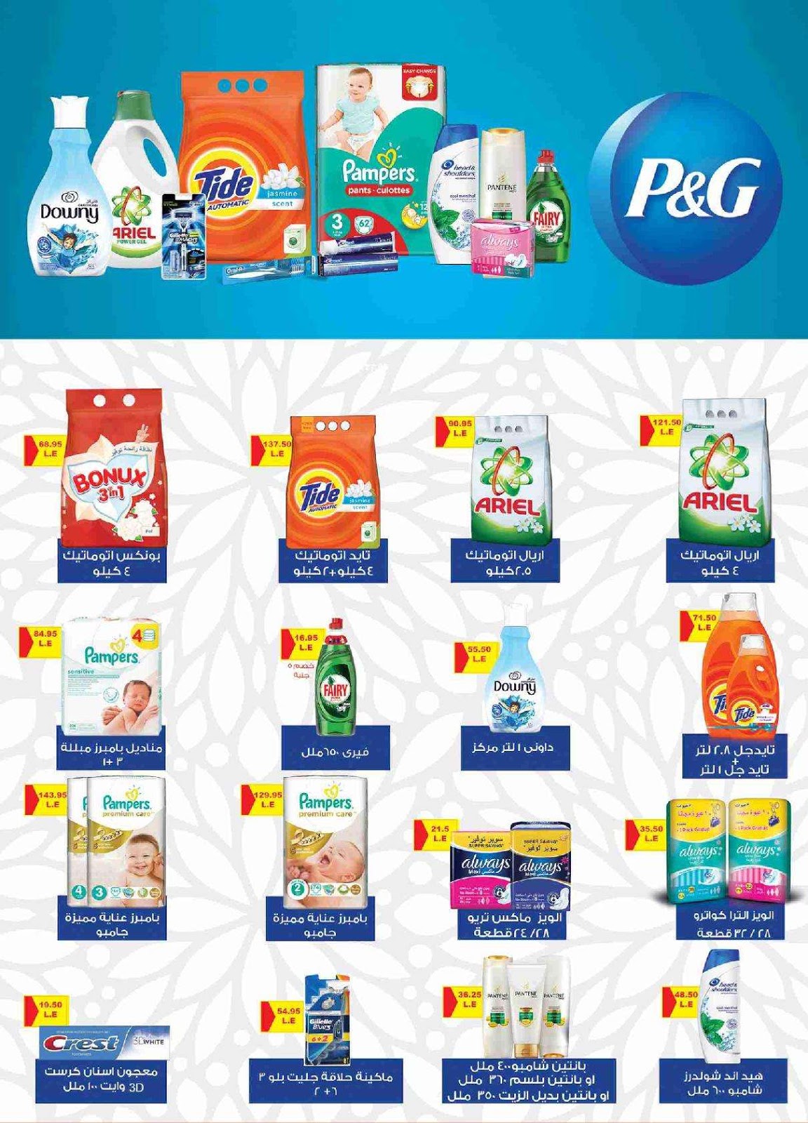 عروض سبينس عروض سبينس