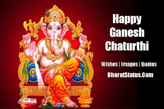 Ganesh Chaturthi wishes sms quotes images in hindi