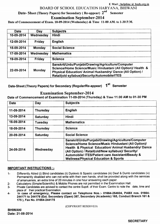 Bhiwani Board Result 2014 The result will be released after one or