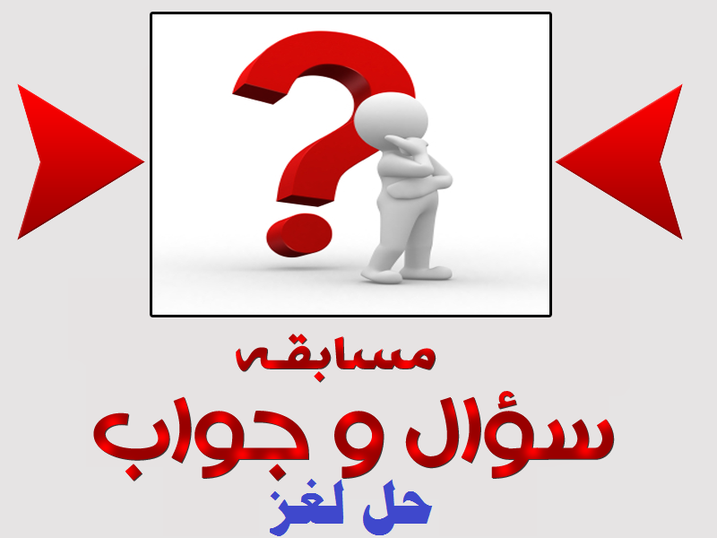 طائر خرافي بالغ القدماء في وصفه طائر خرافي بالغ القدماء في وصفه