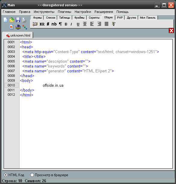 Html teglari. Значок html5. Php version. Значок html. Html логотип.